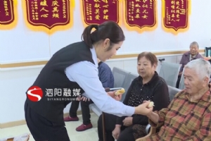 公益保潔進(jìn)敬老院 溫情守護(hù)“夕陽(yáng)紅”